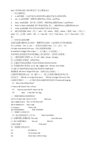 pep小学英语总复习资料单词句子及主要语法点