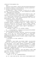 党员现代远程教育心得体会