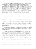 《高三语文教学资料汇编》教师节黑板报资料1