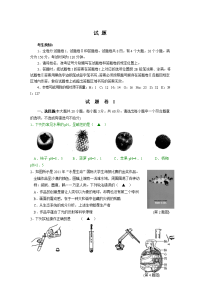 黄冈市中考满分作文-2011宁波中考科学试卷