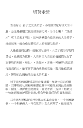 陕西高考满分作文