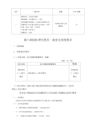 乐至县中医院综合住院楼项目污水处理工程