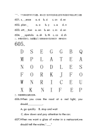 六年级趣味英语竞赛题