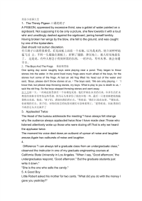 英语小故事大全