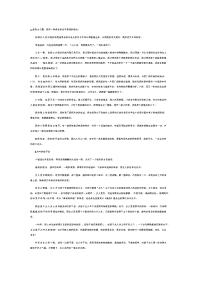 高考满分作文2014