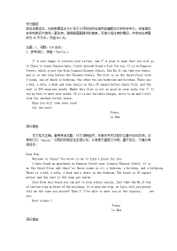 高考英语满分作文必背