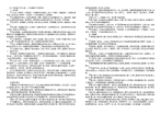 2011中考满分作文必背
