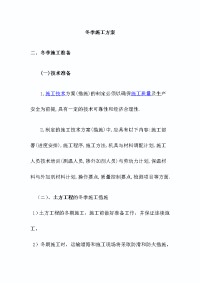 2011年大纲卷高考满分作文