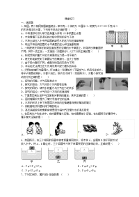 英语语法大纲_免费下载