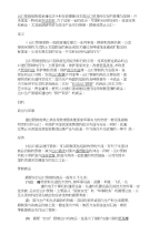 出口管制政策