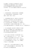 中考满分作文精彩语段汇总，看过这篇文章的初中生都说好！