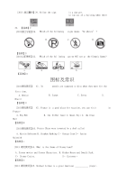 中考英语精品汇编：13年精讲20、图标、谚语及其他