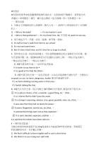 河北省临漳县第一中学高考英语语法：It的用法-讲解与练习