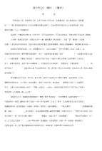 满分作文2：懂你,《懂你》