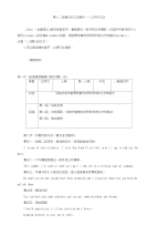 2018高考英语满分作文怎样“得”