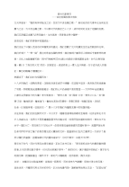 2018年北京市高考满分作文两篇
