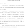 2018初三学生家长会发言稿