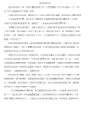 各省市满分作文大全，中考作文精选，高考作文大全