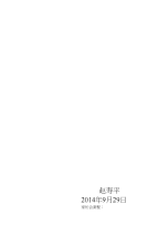 家长会发言稿929