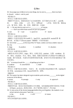 广东省天河区高考英语语法二轮复习：名词精讲精炼04含答案