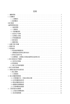 xx物流园安置房建设项目桩基工程专项施工方案