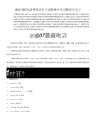 （8套130页）高考英语作文话题满分作文解读及范文