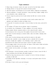 高考满分作文句子超级精选