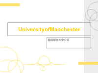 曼彻斯特大学英语演讲PPT