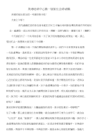 英语培训中心第一届家长会讲话稿