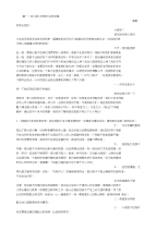 小班秋季家长会发言稿
