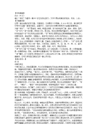2013年湖北黄石市中考满分作文：读你(3篇)