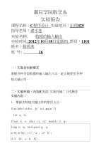 早期阅读家长会发言稿