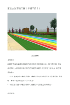 家长会发言稿三篇（详细干货！）