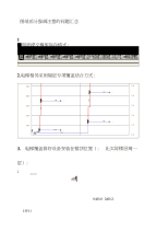 室分设计图纸部分要点