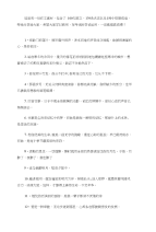 【语文】100句美文+139条名言+150个成语,再也不愁作文素材了,快收起来!