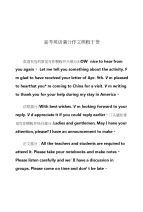 高考英语满分作文模板干货