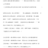 高考语文满分作文中的精彩开头与漂亮结尾,都是干货!
