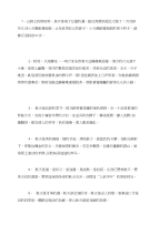高考作文素材积累：描写秋季的优美句子
