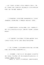 高考作文素材积累：描写雨景的优美句子