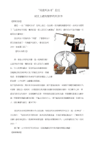 2017高考语文作文素材快递“诗意判决书”走红成史上最有情怀的判决书
