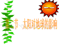常德市中考满分作文-新课标1.2