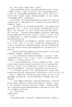 强法制教育心得体会(共9篇)