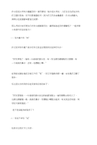 掌握这10条小窍门，谁都能写出满分作文！（语文名师分享）