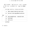 趣味英语国际音标2
