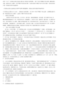家长会发言稿_演讲主持_工作范文_实用文档