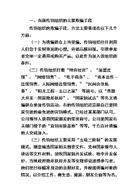 2011年广西高考满分作文