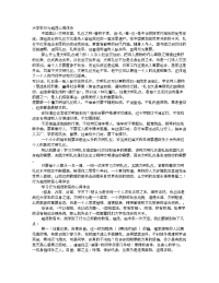 大学生行为规范教育心得体会2000