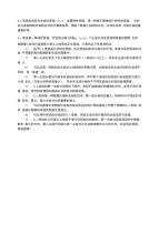 K-L学习总结KL学习总结KL学习总结l绿化工作总结