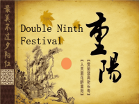 重阳节英文PPTDoubleNinthFestival