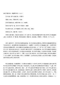 2017年高考作文全国Ⅱ卷满分作文